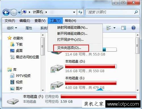 Win7系统提示“explorer.exe”服务器运行失败的解决方法