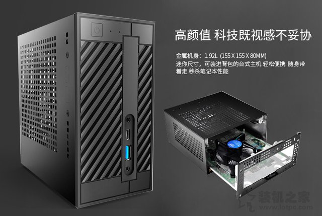 300毫升可乐瓶高度Mini主机！intel四核i3-8100超迷你主机配置推荐