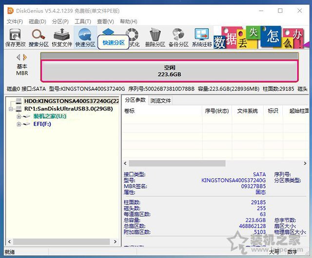 电脑系统怎么重装win11？U盘重装系统之微PE安装win11系统教程