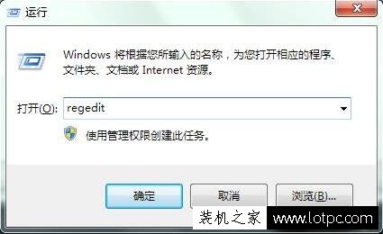 Win7系统提示"可能需要其他登录信息通过单击打开浏览器"解决方法