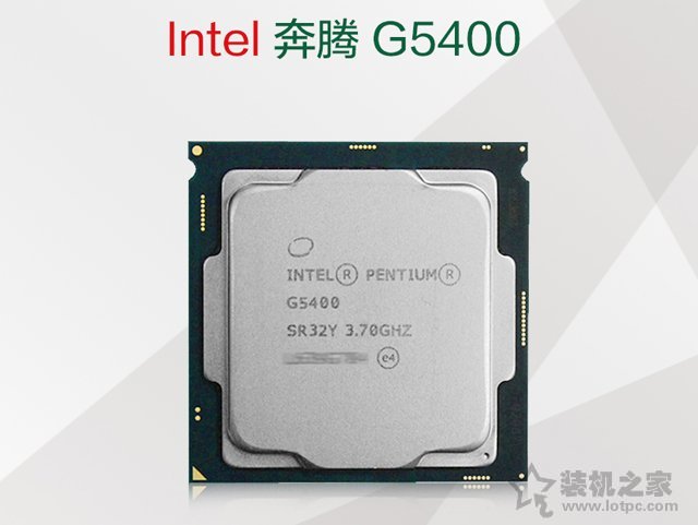 酷睿i3 8100与奔腾G5400性能差距大吗？G5400和i3-8100对比评测