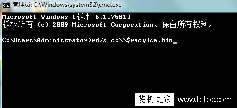 Win7系统回收站损坏了怎么修复？电脑回收站已损坏的解决方法