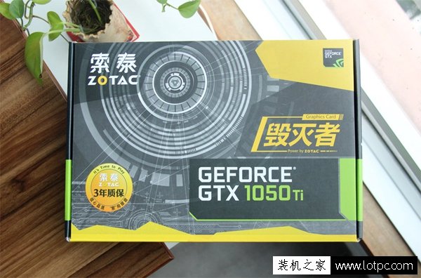 暑期主流装机 4000元左右七代i5-7500配GTX1050Ti电脑主机配置单