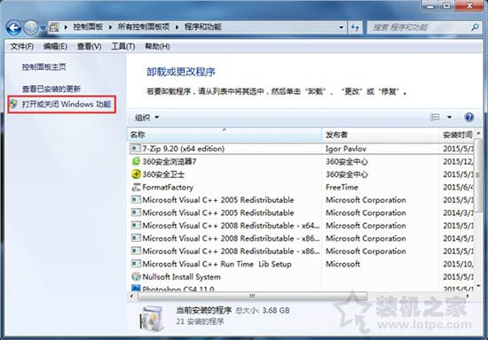 Win7系统怎么开启nfs服务 Win7系统开启nfs服务的方法