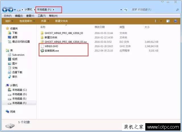 没有系统U盘、光盘如何重装系统？硬盘安装Win10系统教程