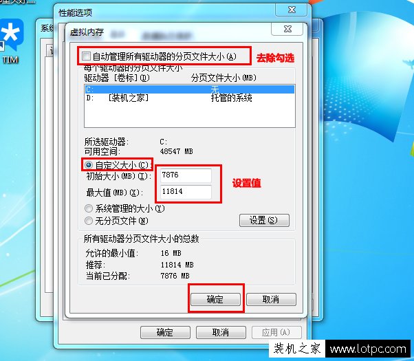 8g内存玩绝地求生卡顿怎么办？绝地求生大逃杀内存设置优化图文教程