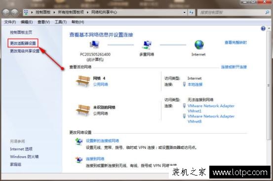 Win7系统自动断网怎么办？Win7系统电脑自动断网解决方法