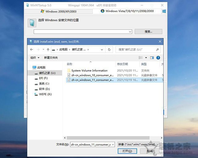 电脑系统怎么重装win11？U盘重装系统之微PE安装win11系统教程