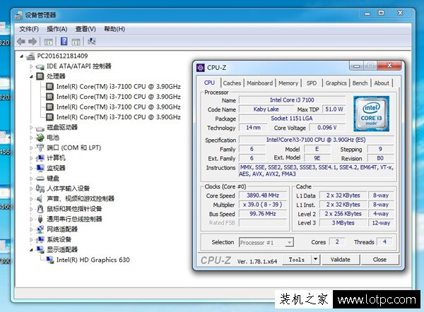 i3 7100配什么主板好？