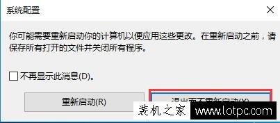 双系统如何删除其中一个系统？有效删除双系统中的一个系统的方法