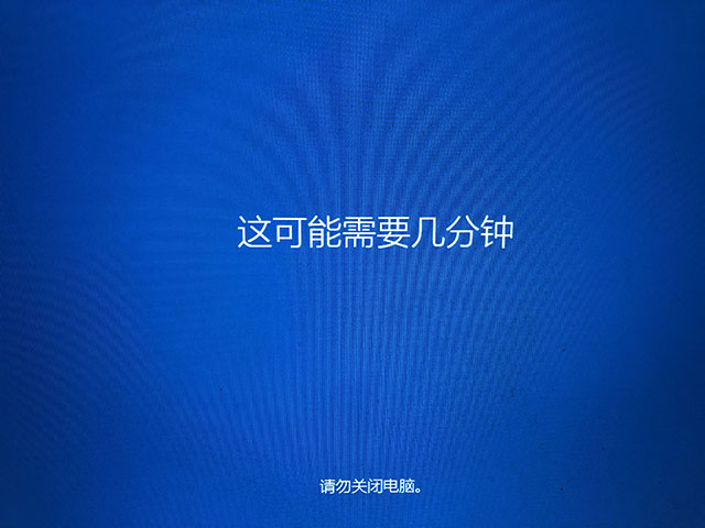 安全模式下如何重装Windows系统？安全模式重新安装系统教程