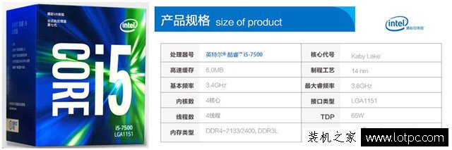 5000元不到i5-7500配GTX1060电脑组装机配置推荐 畅玩各类游戏