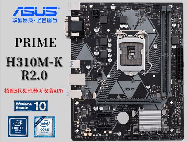 i3-8100支持Win7的方法 i3-8100配GTX1050Ti主流游戏电脑配置方案