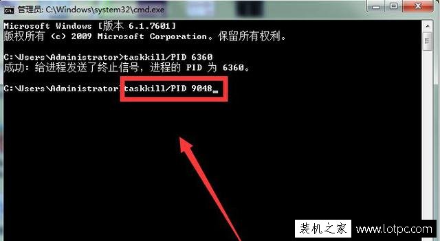 安装Flash插件操作时出现Softmanager进程无法终止的解决办法