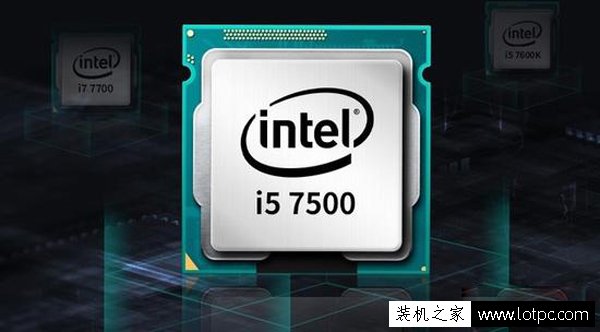 i5-7500配什么主板好？七代i5-7500配GTX1050Ti游戏电脑配置推荐