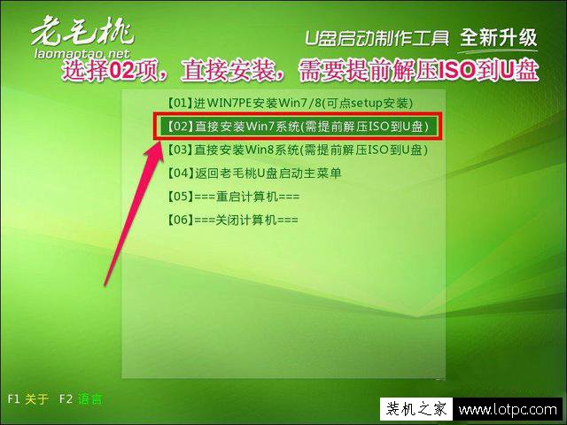 IOS系统原版文件怎么安装？IOS原版镜像文件安装教程