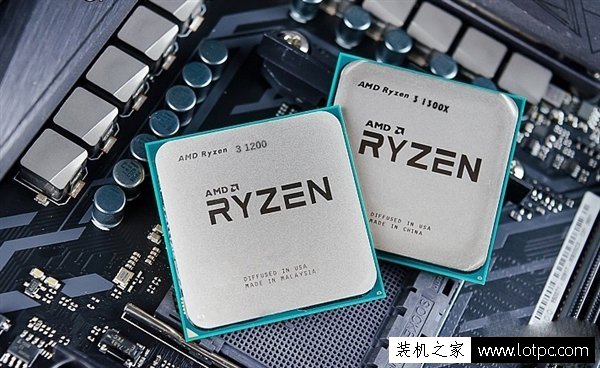 AMD锐龙3 1200与1300X有什么区别？Ryzen3 1200和1300X选哪个好？