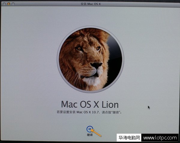 mac os x lion