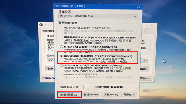 电脑开机之后黑屏只有一个光标在左上角闪烁无法进入系统的解决方法