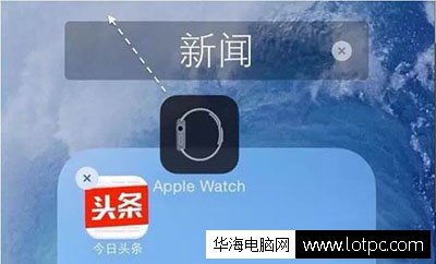 iphone/ipad如何隐藏apple watch