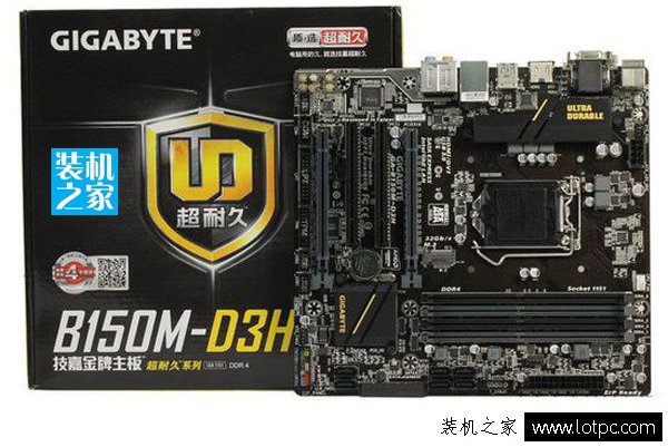 技嘉 B150M-D3H DDR4