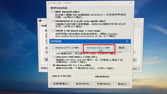 电脑开机之后黑屏只有一个光标在左上角闪烁无法进入系统的解决方法