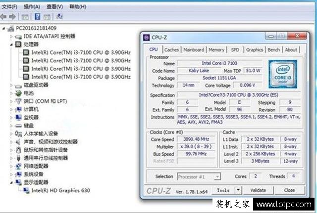 intel酷睿i3-7100核显鲁大师跑分是多少？