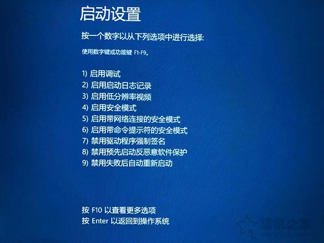 显示器分辨率超出范围怎么恢复？解决显示器分辨率超出范围黑屏