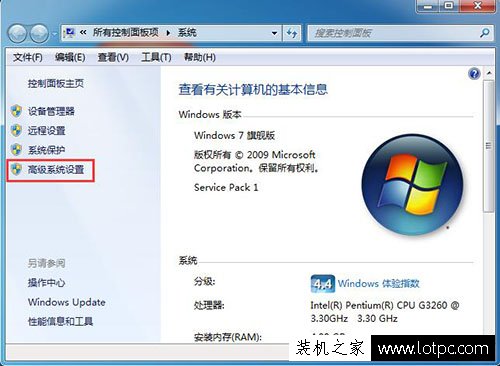 Win7系统缓存空间如何设置 Win7系统的缓存空间设置方法