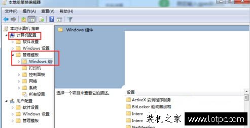 Win7系统如何关闭windows media player播放器自动更新的方法