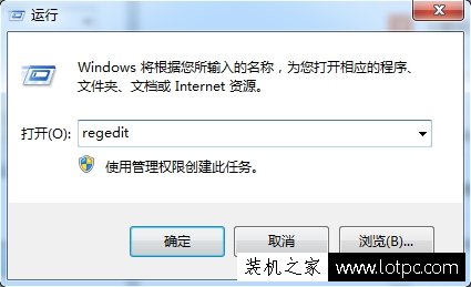 电脑关机没反应怎么办？Win7系统电脑点击关机没反应的解决方法