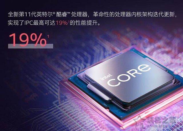 i5 11600KF比i5 10600KF性能提升有多大？两者性能区别对比评测