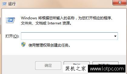 Win7电脑开机启动项在哪里设置？如何取消软件开机启动项？