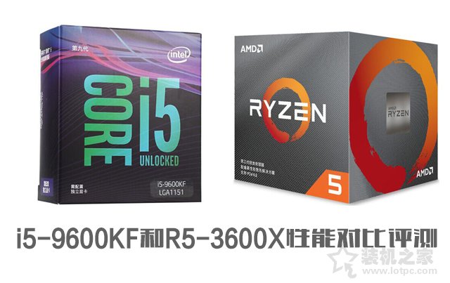 R5-3600X和i5-9600KF哪个好？i5-9600KF和R5-3600X性能对比评测