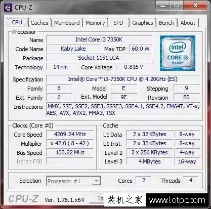 intel酷睿i3 7350k超频性能测试 第七代酷睿i3 7350k 测评 