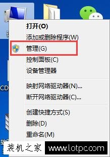 如何删除Win7系统中多余账号和密码 Win7删除临时账户登录的方法