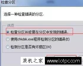 U盘文件或目录损坏且无法读取怎么办