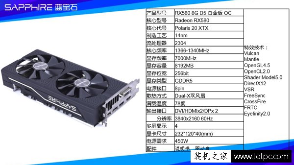 RX580来啦！5000元左右intel七代i5-7500配RX580电脑组装配置单