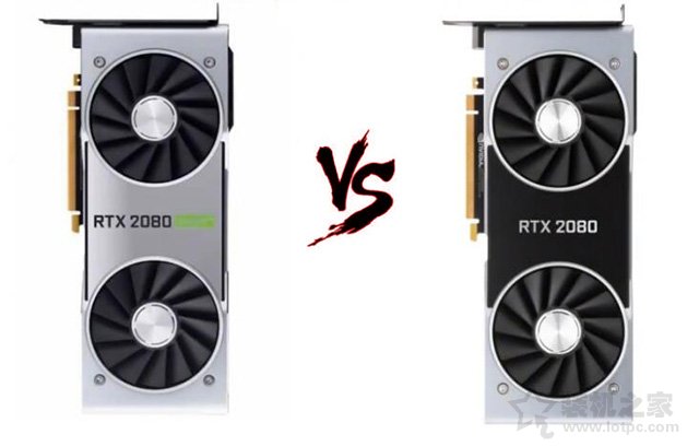 RTX2080和RTX2080Super区别 RTX2080 Super和RTX2080性能对比评测