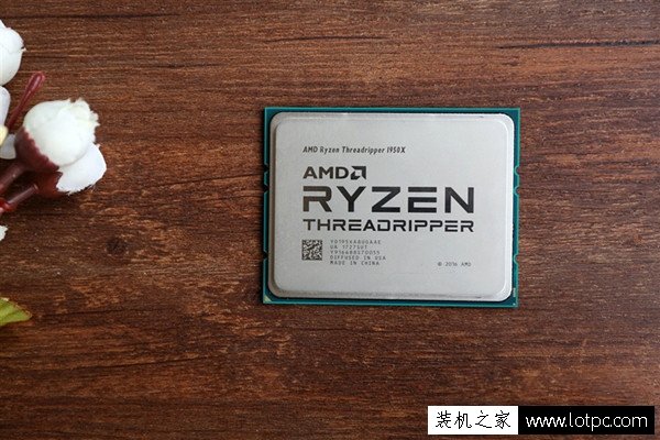 Ryzen 1950X和1920X哪个好？锐龙Threadripper 1950X与1920X区别