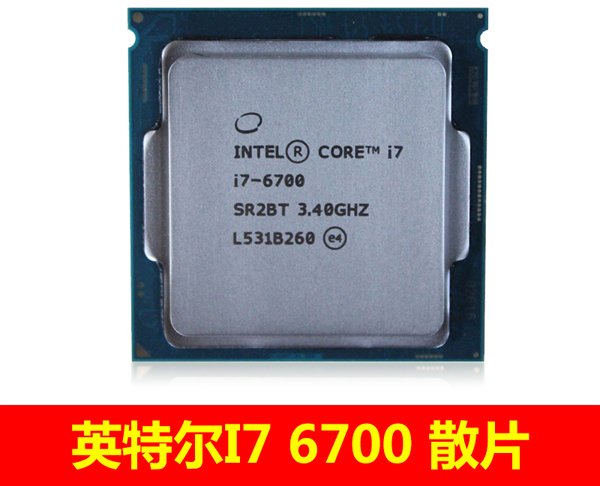 最新六代i7-6700配GTX1060电脑配置清单及价格