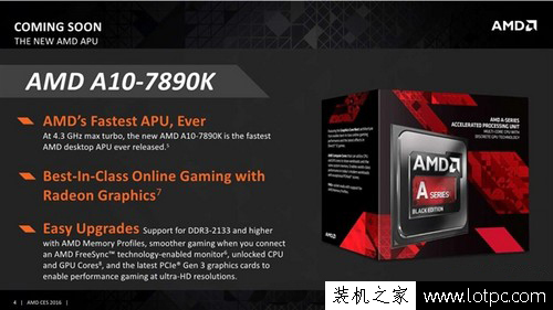 AMD发布A10-7890K 