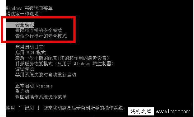 有些电脑软件卸载不了怎么办？电脑安装的软件无法卸载解决方法