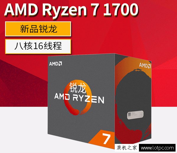 适合3D建模渲染作图平台 锐龙R7-1700/K2200专业设计电脑配置推荐