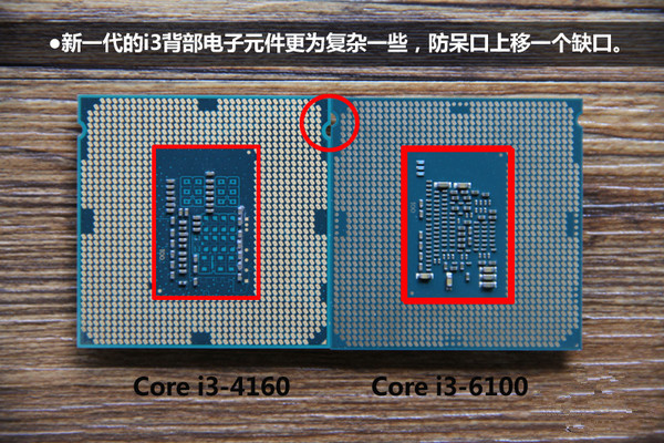 intel i3-6100处理器怎么样 第六代skylake i3 6100详细评测