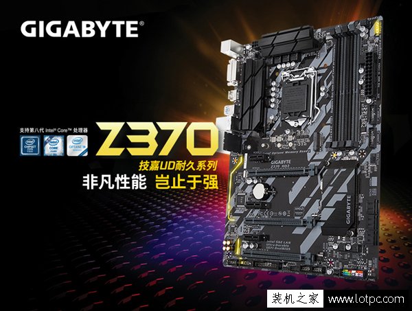 主流游戏玩家 6000元i3-8350K+GTX1060适合玩游戏的台式机配置推荐