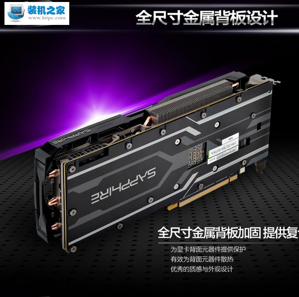 蓝宝石R9 390 4G D5 白金版OC售价2199元