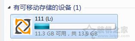 Win7系统下U盘看不到文件,但是空间被占用了的解决方法