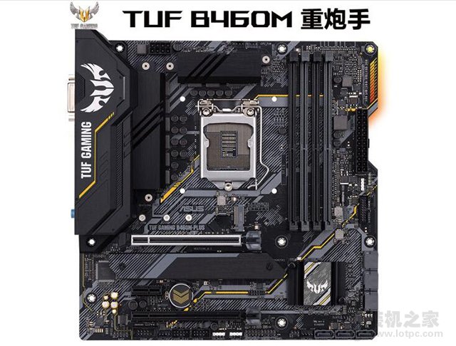 畅玩主流游戏！i5-10400F配GTX1650Super高性价比主流电脑配置单