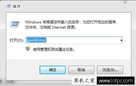 Win7系统如何设置密码次数超限 电脑设置开机密码错误次数的方法